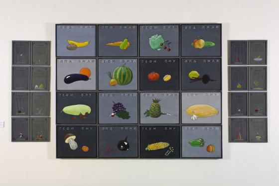 Nikita Alexeev. Much-Little-Little-Much