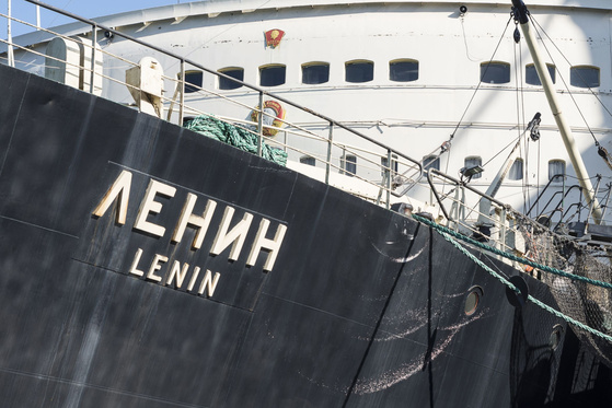 Lenin: Icebreaker