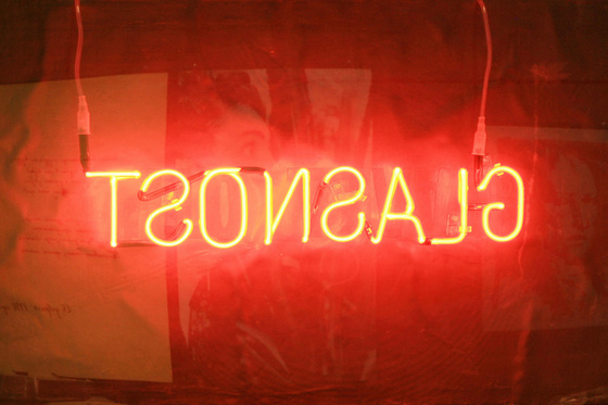 That Obscure Object of Art