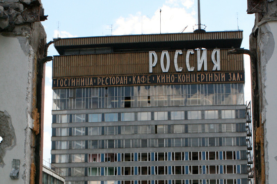 Ruin Russia. A Documentary Art Project