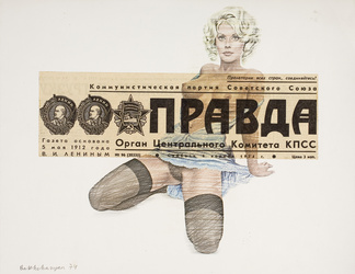 Vagrich Bakhchanyan at the Proun Gallery